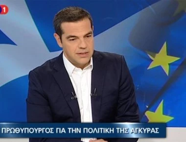 Τσίπρας για Έλληνες στρατιωτικούς: Απαράδεκτη ενέργεια η σύλληψη και η κράτησή τους
